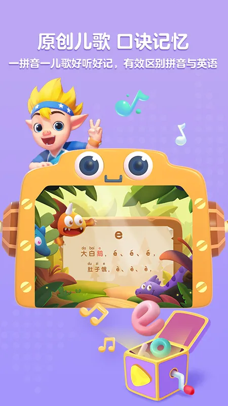 ���ƴ�������ֻ���v2.0.0 ��׿��