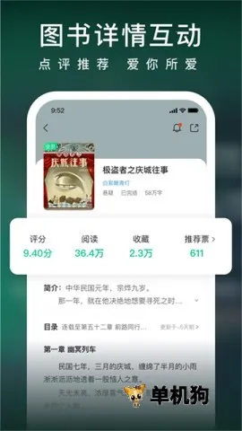 ������С˵v8.11.0 ��׿��