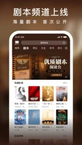 ������С˵v8.11.0 ��׿��