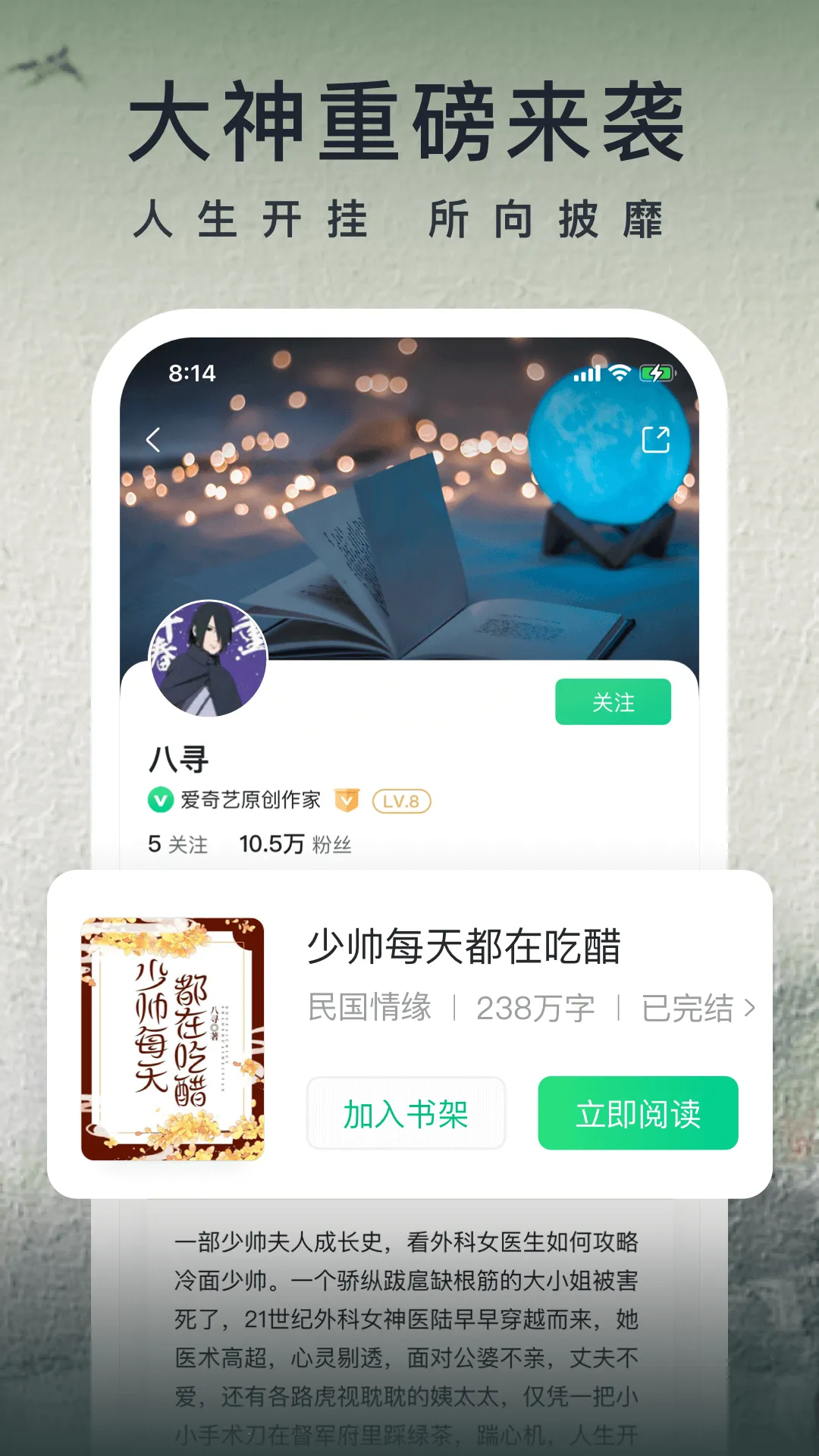 ������С˵v8.11.0 ��׿��