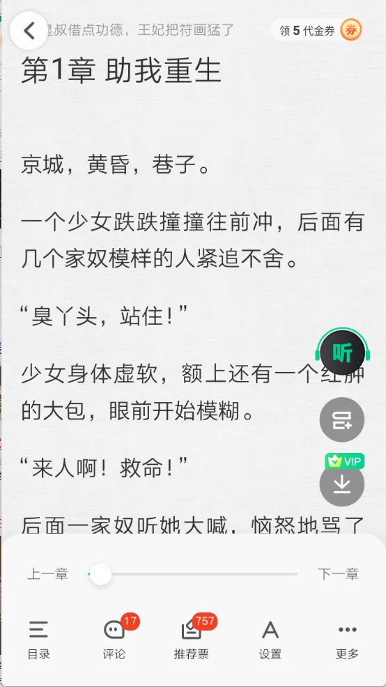 ������С˵