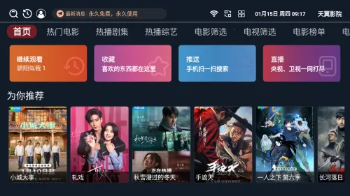 ����ӰԺ2026�ٷ����°汾v3.3.8 ��׿��