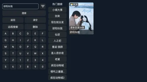 ����ӰԺ2026�ٷ����°汾v3.3.8 ��׿��