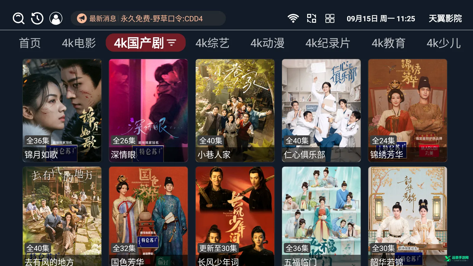 ����ӰԺ2026�ٷ����°汾