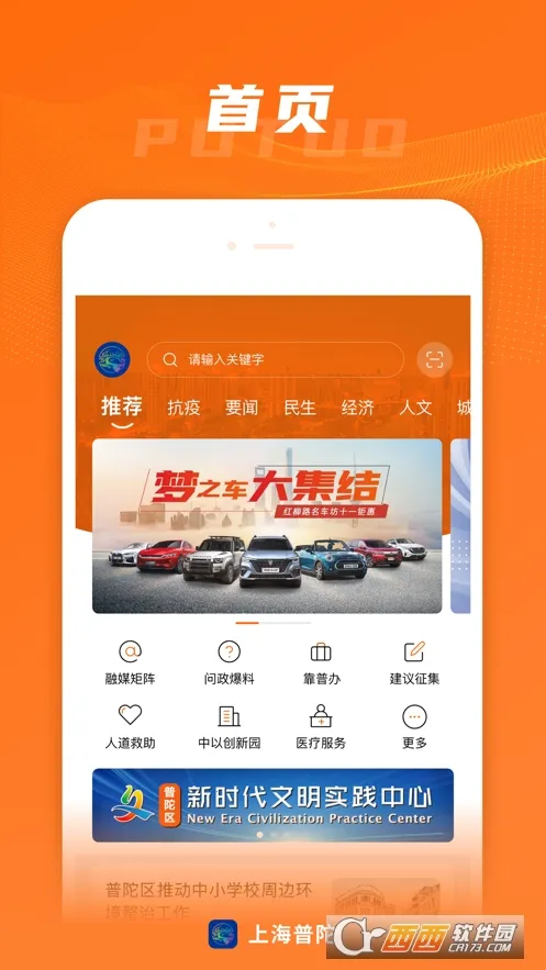 �Ϻ����������ֻ���v5.0.8 �ֻ���