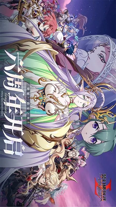 �λ�ģ��ս2026���°汾v6.7.20 ��׿��