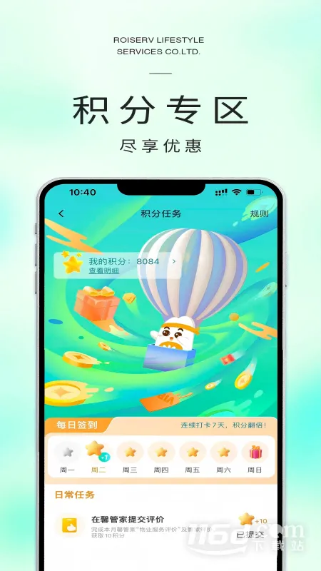 �׷�����2026���°汾v3.7.23 �ֻ���