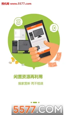 �׷�����2026���°汾v3.7.23 �ֻ���