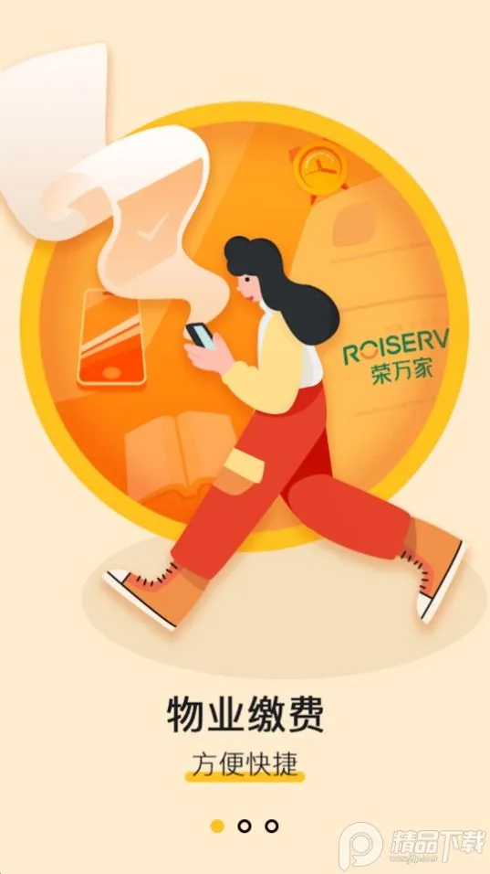 �׷�����2026���°汾v3.7.23 �ֻ���