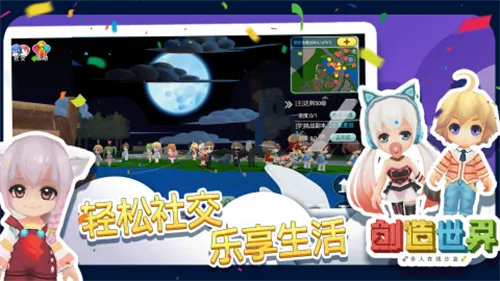 ��������2026�ٷ�����v3.0.13 ��׿��