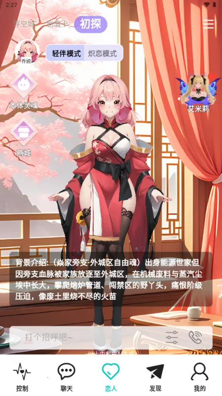 ΢Ȧ�����ֻ���v2.5.03 �ֻ���