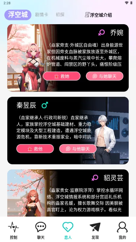 ΢Ȧ�����ֻ���v2.5.03 �ֻ���