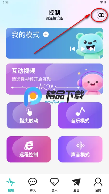 ΢Ȧ�����ֻ���