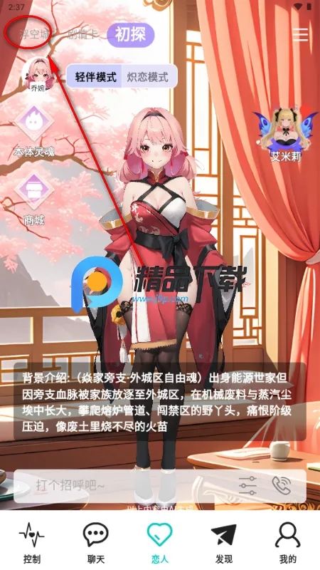 ΢Ȧ�����ֻ���