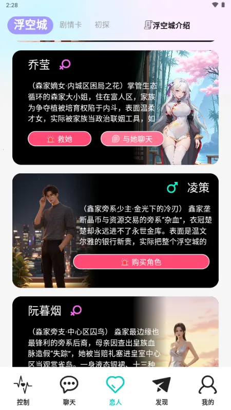 ΢Ȧ�����ֻ���v2.5.03 �ֻ���