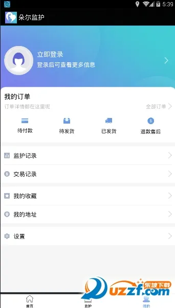 ����໤2026�ٷ����°汾V2.1.5 ��׿��