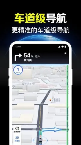 ����ʵʱ������׿���ֻ���v1.0.20.1001 ��׿��