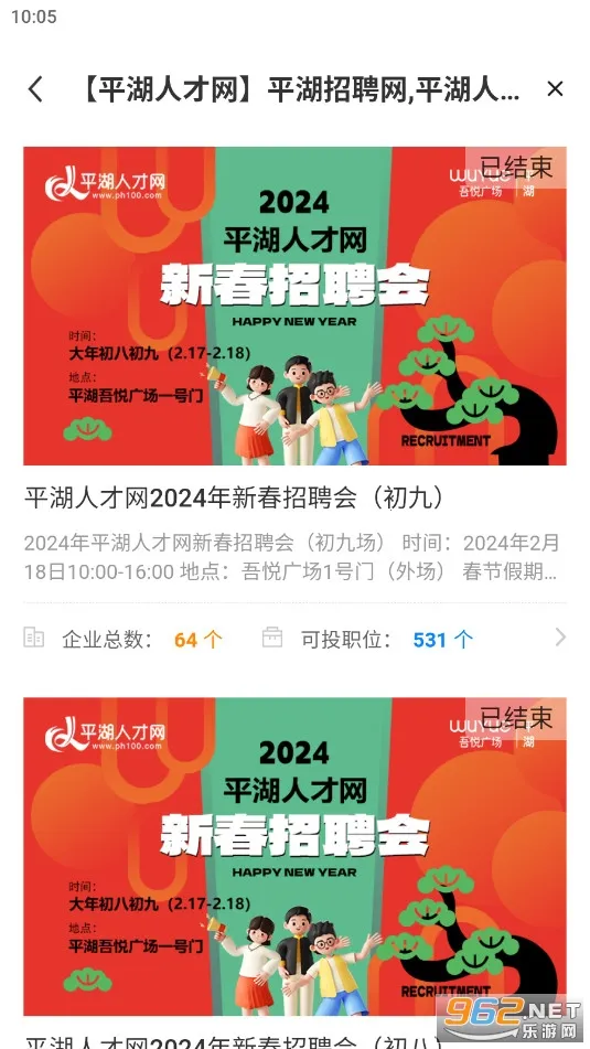 ƽ���˲���v2.9.20 �ֻ���