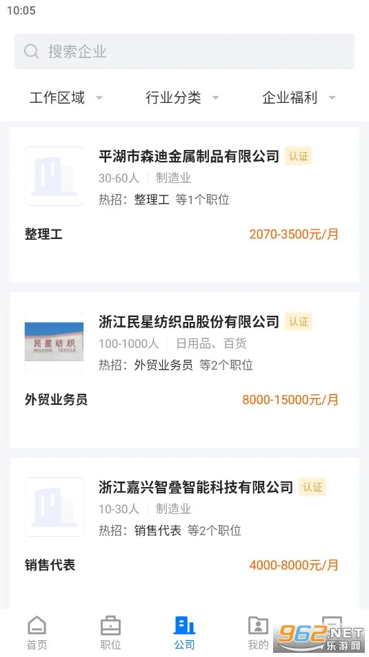 ƽ���˲���v2.9.20 �ֻ���