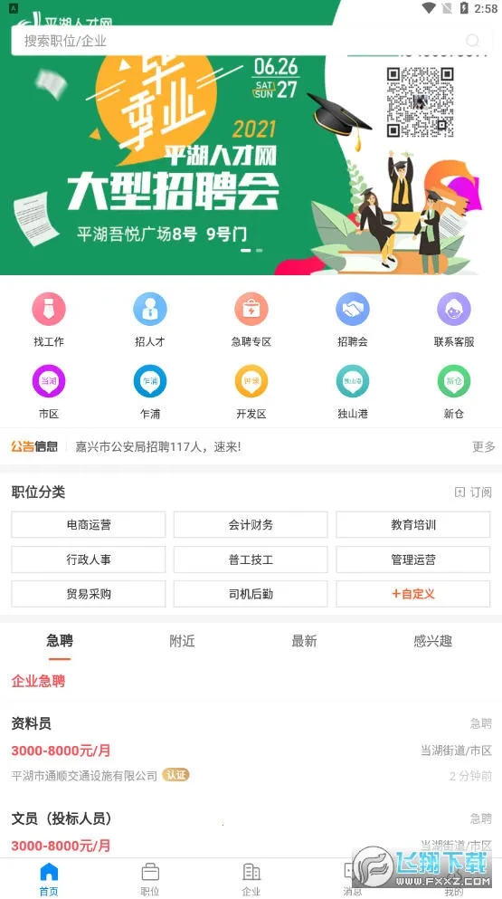 ƽ���˲���