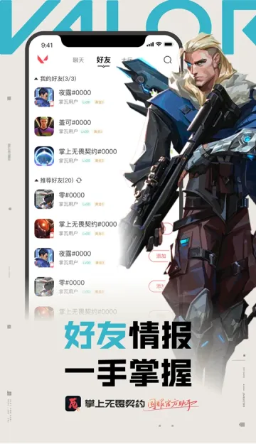 ������η��Լ2026���ذ�װv2.4.0 ��׿��