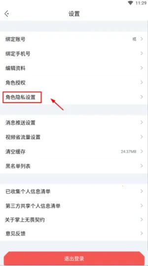 ������η��Լ2026���ذ�װ