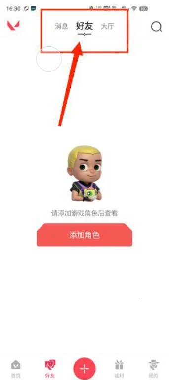 ������η��Լ2026���ذ�װ