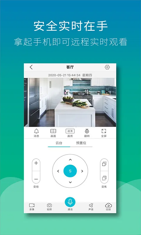 Wiseed2026���ذ�װv2.0.8 ��Ѱ�