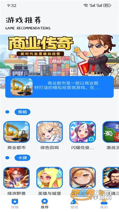 GG��������v1.2 ��׿��