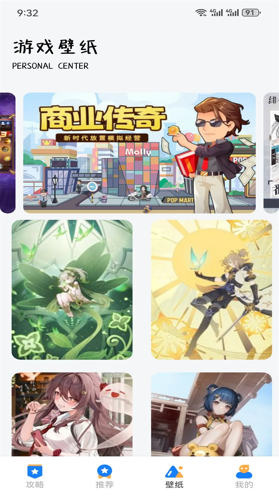 GG��������v1.2 ��׿��