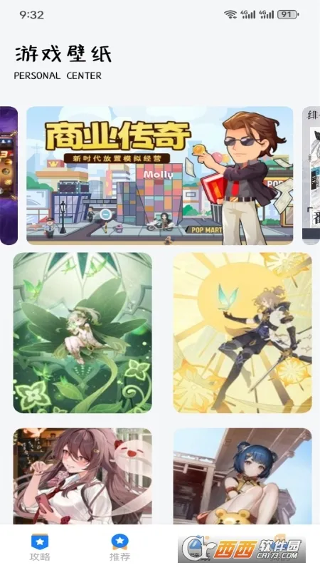 GG��������v1.2 ��׿��