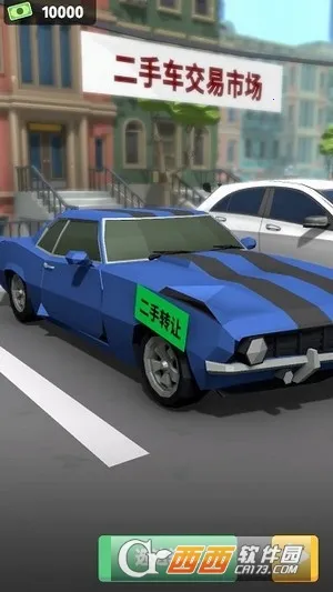 ���޳��v1.0 ��׿��