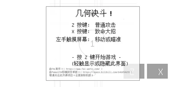 ���ξ���v1.1 �ٷ�����