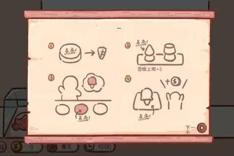 ��������ܲͳ���׿���ֻ���v6.0.1 ��׿��