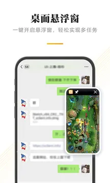 ����˽��2026���ذ�װv1.3.5 �ٷ�����