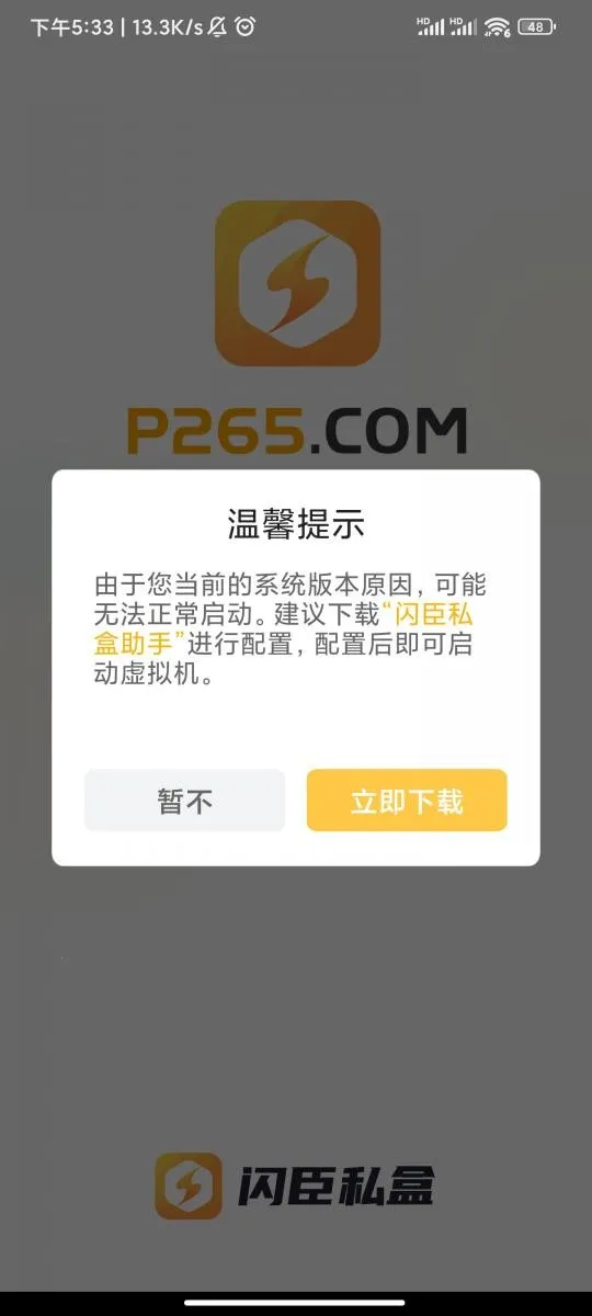 ����˽��2026���ذ�װ