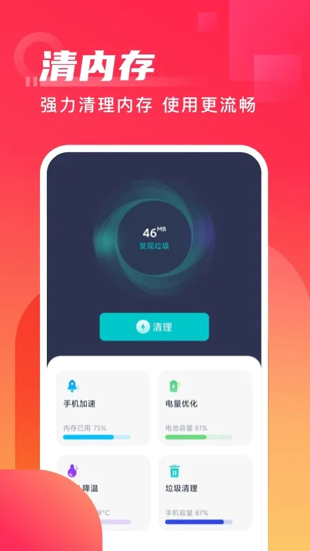 ����2026�ٷ�����v9.9.7 �ֻ���