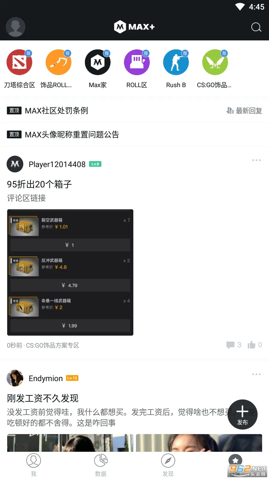 DotaMaxv5.0.349 ��Ѱ�