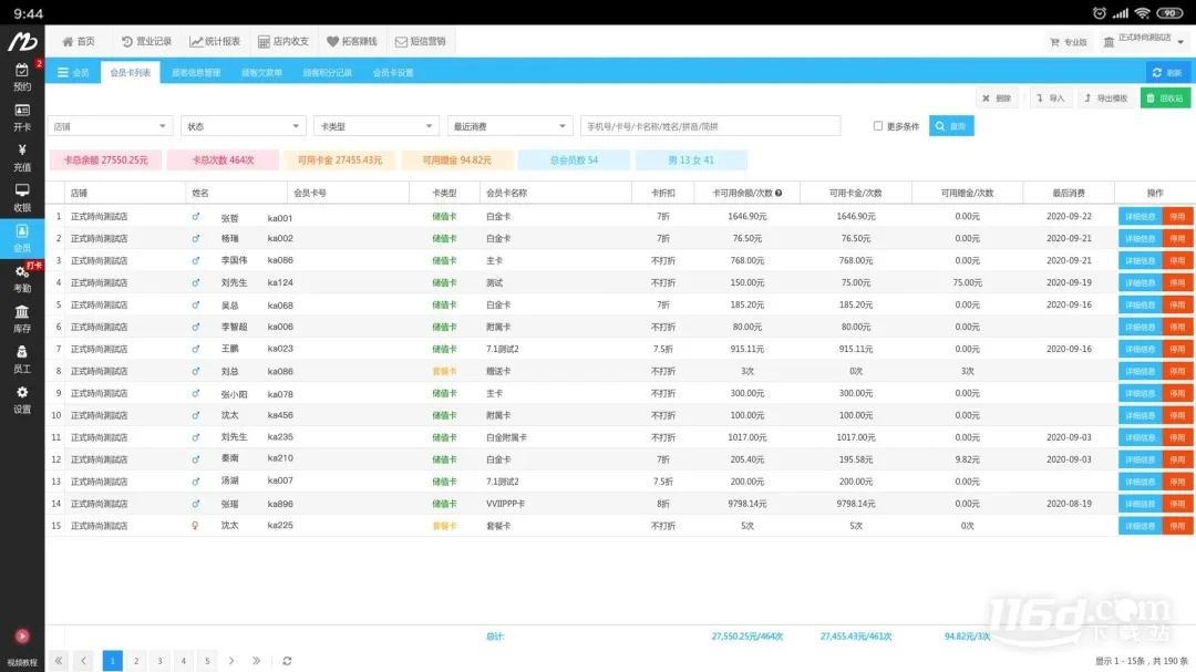 ��������̨v1.0.0 �ٷ�����