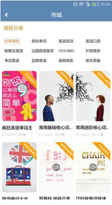 Ӣ���﷨����v6.8 �ֻ���