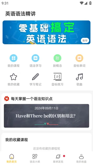 Ӣ���﷨����