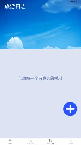 �ߺ�����ʵ����ͼ2026���°汾v1.6.5.4 �ٷ�����