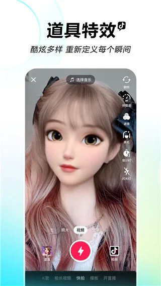 ����2026�ٷ�����v103.0.0 ��׿��