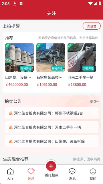 ����������v1.0 �ֻ���