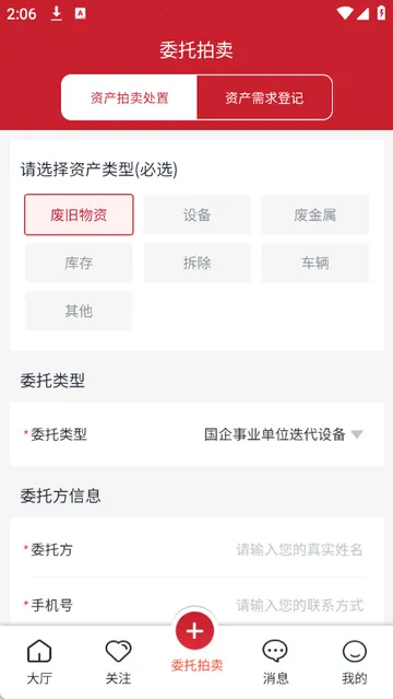 ����������v1.0 �ֻ���