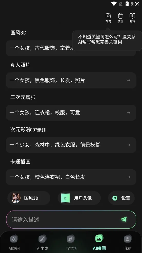 Ȥ����v10.1.0.1 �ٷ�����