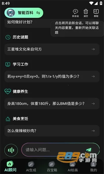 Ȥ����v10.1.0.1 �ٷ�����