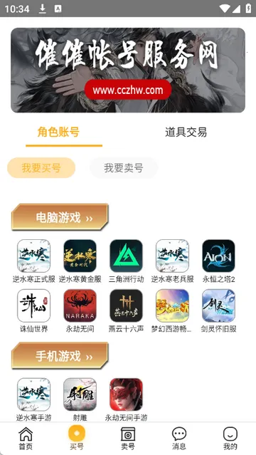 �ߴ��˺�v1.1.4 ��Ѱ�