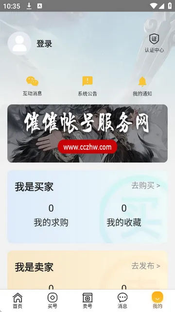 �ߴ��˺�v1.1.4 ��Ѱ�