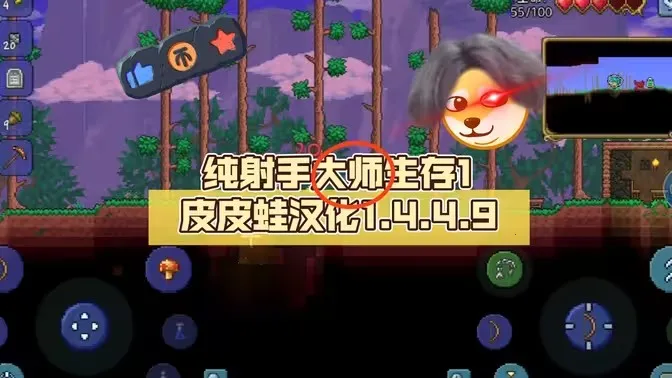 ̩������ƤƤ��v1.4.5 ��׿��